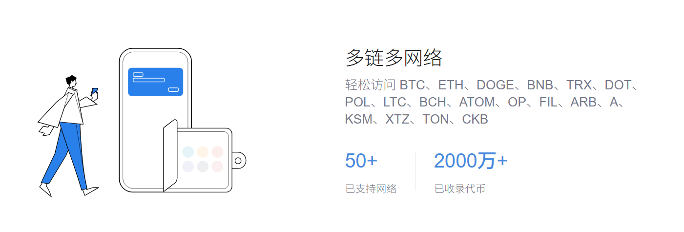 百度钱包是干什么用的