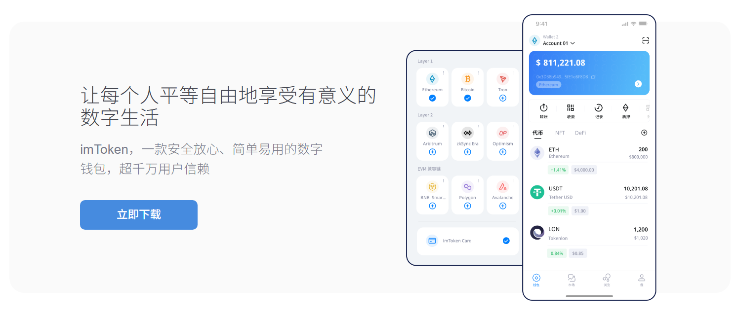 匿名币hay
